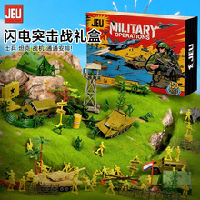 JEU�W�ͻ���܊��С������߱��F����ʿ��ɳ�P��������նY��