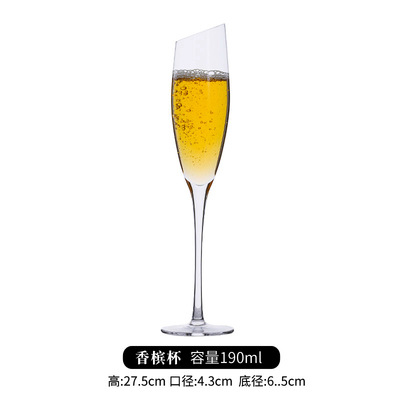 기울어진 샴페인 글라스 195ml