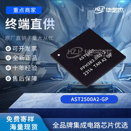ST25R3916B-AQET	封装QFN32	电子元器件原装集成电路芯片