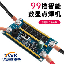 Z99��y�c���C���ư� DIYȫ�����һ�wС��18650�Ԅ��늳غ��ӿ�