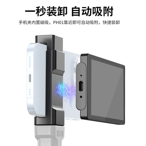 2024 New Phone Selfie Mirror Display Suitable for iPhone Rear Camera Photography Magnetic Phone Clip