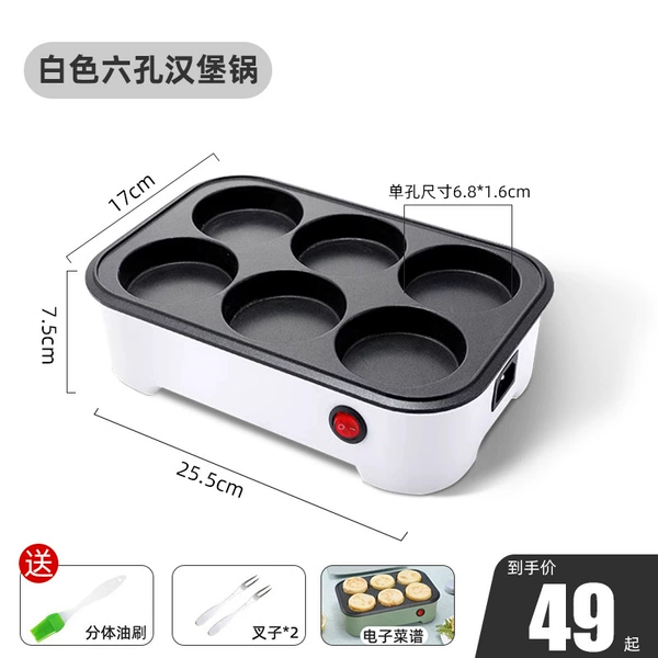 Six-hole burger pot [ceramic white] plug-in model gets 3-piece set♜