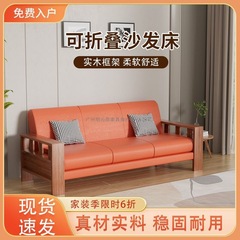 新中式实木扶手布艺沙发客厅新款现代简约书房休息接待高级感办公