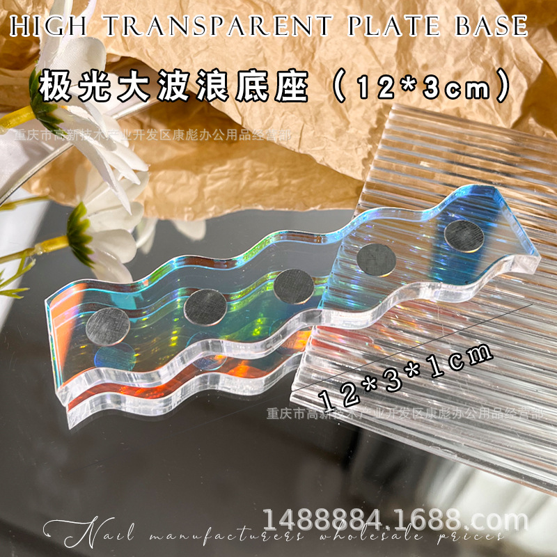 Clavo transparente agua ondulación base de práctica de uñas base inferior soporte acrílico titular de uñas desgaste pieza de clavo asiento sin piezas de ajedrez