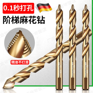 German Precision Stainless Steel Drill Bit for Drilling 304 Steel Plates, High Hardness, Straight Shank, Cobalt-Containing Twist Drill