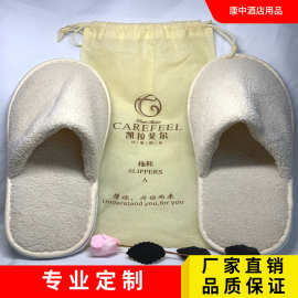星级酒店一次性高档拖鞋 珊瑚绒毛巾布华夫格拖鞋厂家销售