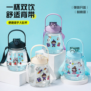Large Capacity Internet Popular Big Belly Cup Convenient Women's Summer Sports Water Cup Student Children's Suction Tube Cup High Color Value Plastic Cup