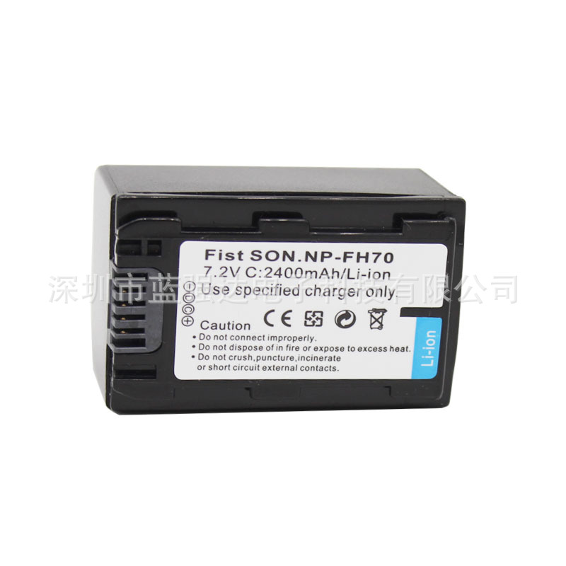 工厂直销适用于sony 索尼NP-FH70锂电池现货批发  全解码