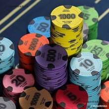 工厂批发POKER雕刻德州扑克陶瓷筹码专业高档有面值德扑筹码牌币