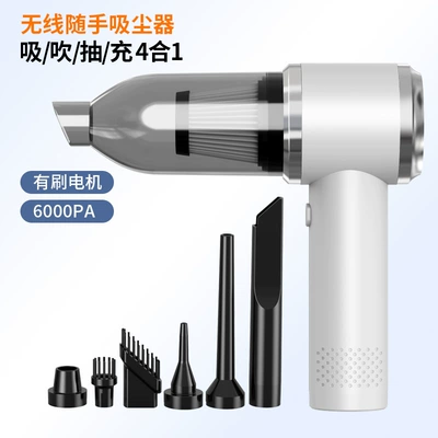 Tozsoranlar cleaner small portable dust suction and - suctionblowpumprecharge-4-in-1-silver-brush-motor