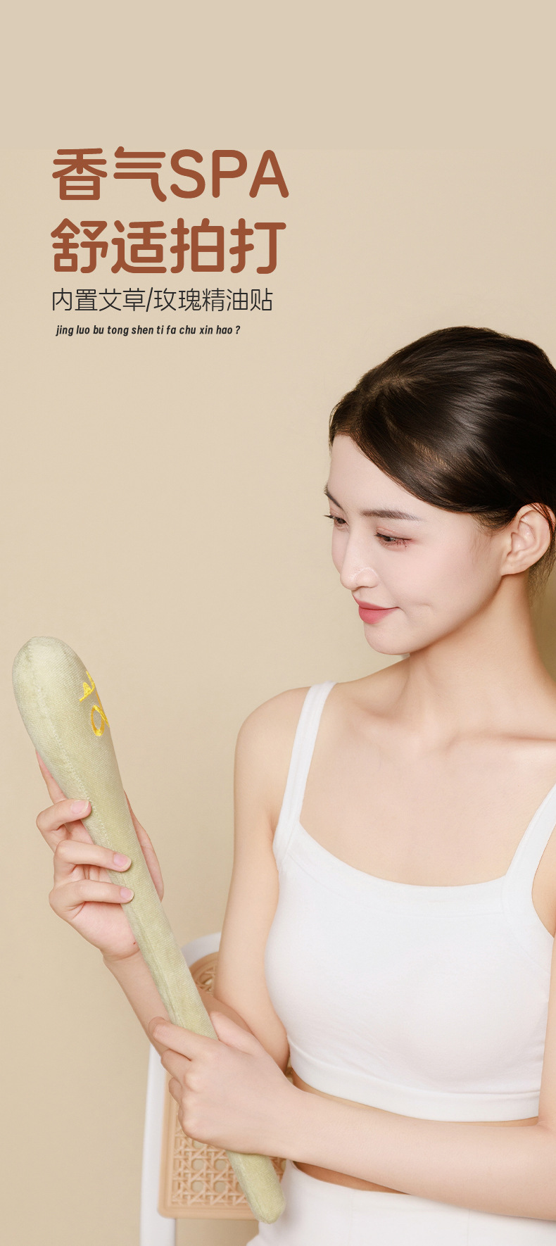 Fu Character Massage Stick Ai Character Patting Board Meridian Wellness Hammer for Full Body Use quality and texture