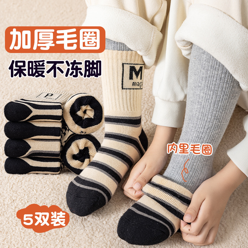 Calcetines para niños, calcetines para niños, calcetines para niños