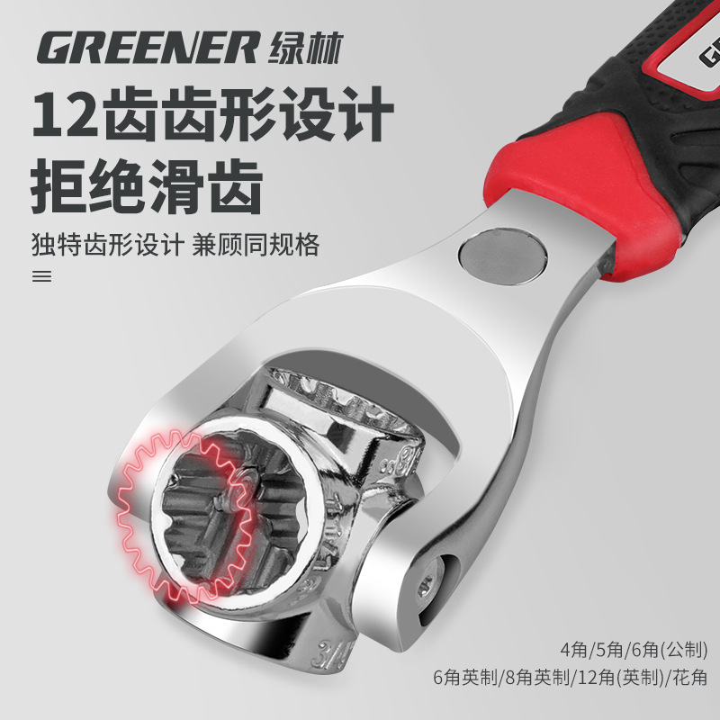 多功能套筒扳手套装八52合一多用万工具8-21mm六角梅花狗骨头