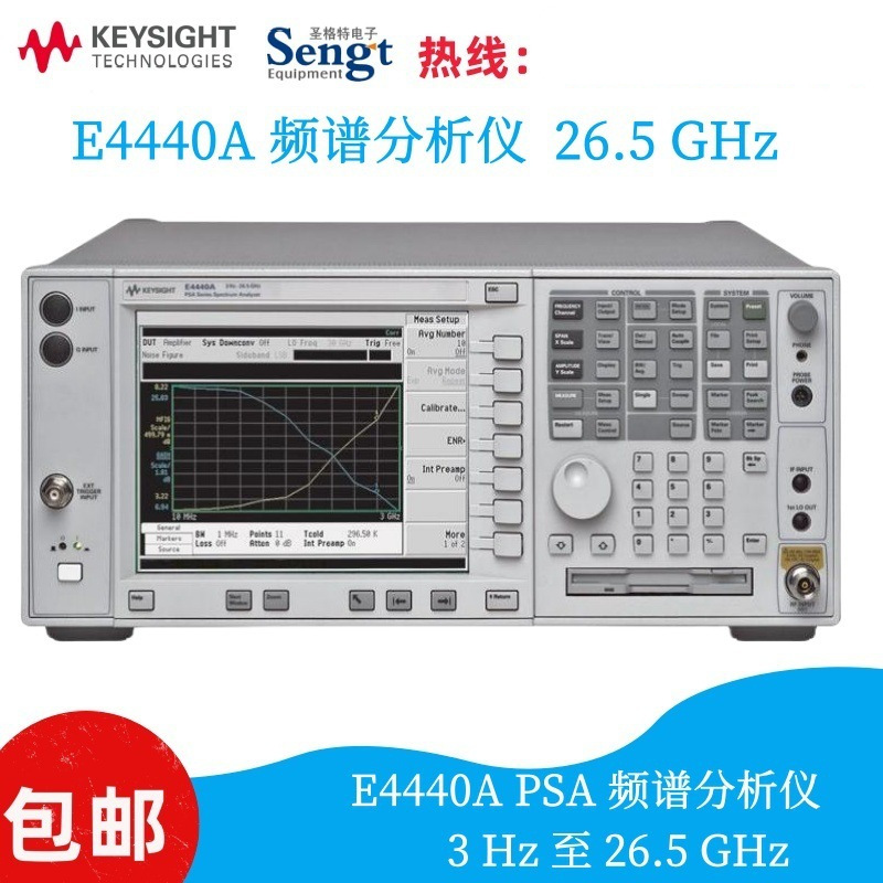 长期租售/回收/维修安捷伦 E4445A E4443A E4440A二手频谱分析仪