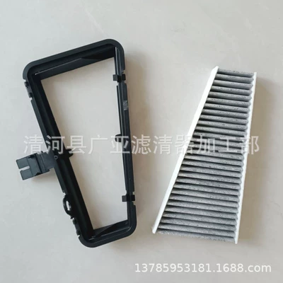compartment filter air conditioning compartment accessories – Air conditioning filter