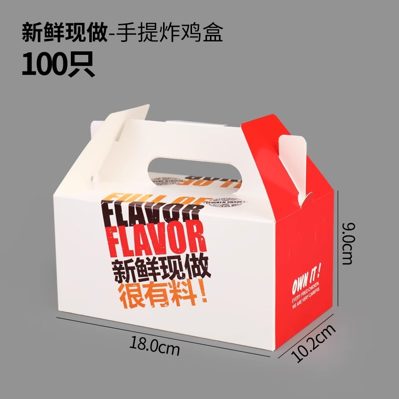 Caja de hamburguesas sin plegables, pollo frito, arroz, alas de pollo, filete de pollo, plato de bocadillos, pollo frito coreano, embalaje para llevar, caja de barco