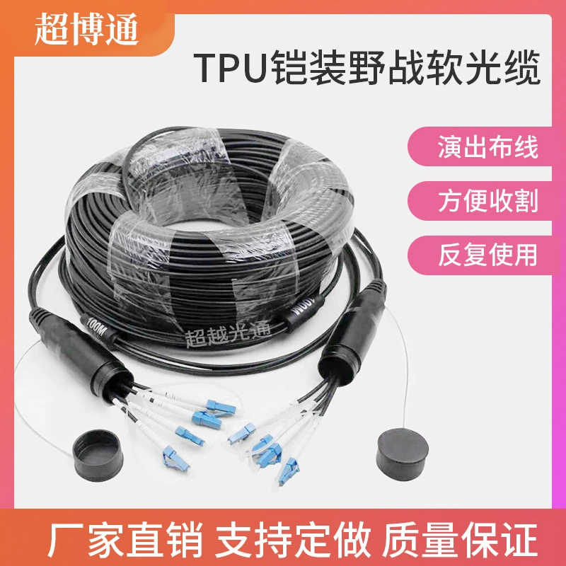 Соединителя ядра ЛК/ФК/СТ/СК одиночного режима 4 прыгуна ТПУ волокна оптического кабеля поля рукав арморед защитный