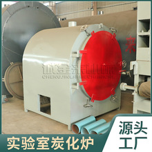 现货供应小型实验室炭化炉 无烟炭炭化炉设备 机制炭生产线