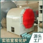 实验室机制炭炭化炉