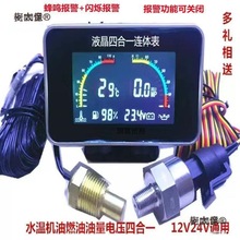 ͱ@ʾ܇λھCͨոC܇ڙCҺ̫