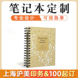 A5/B5 Colorful Stitched Notebook Customized Wholesale Student Notebook Company Meeting Notepad Printing with Printable Logo