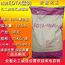 �Ҷ����������i�c EDTA�i�c EDTA�i�c�} edta�����i EDTA���c�i