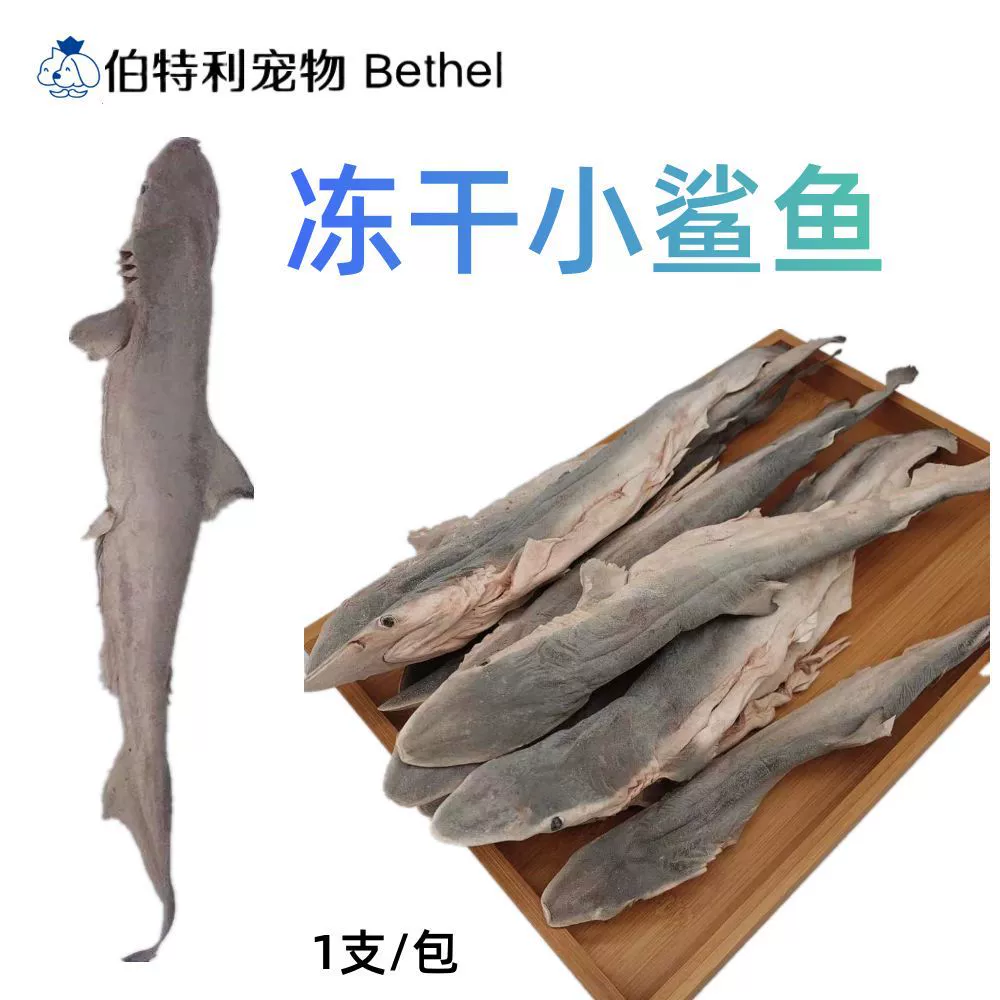 Ледяные лакомства из сублимированной рыбы для кошек и собак, уход за зубами собак, универсальный формат, пресноводная рыба, лосось, куриная грудка для питомцев