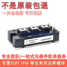 QM100DY1-H QM200HH-H QM50DY-2H QM100DY-2H QM10HA-HB QM150DY-