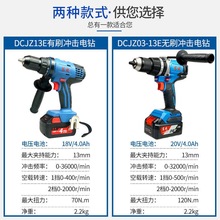 �|�ɳ��ʽ�oˢ�_����DCJZ03-13�늛_���20V�_�����әC������