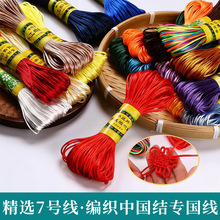 ��20��/���Ї��Y�����K7̖����ͯ�t�K���K��朾������ֹ����K��