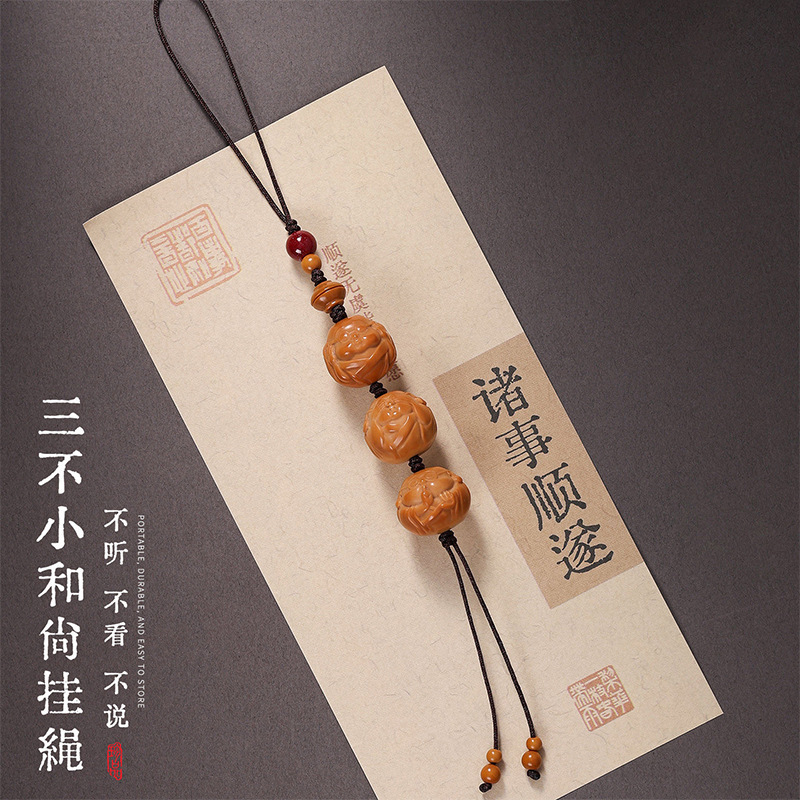 Three Little Monks Monkey Head Mobile Phone Pendant - 'Don't Hear, Don't See, Don't Speak' Hand Ornament, Carved Walnut Mobile Phone Chain Strap
