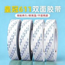 �ʹ�611#�p���z����ճ�Խ��ٹ̶������z�������͸ߜ��p���z��50��