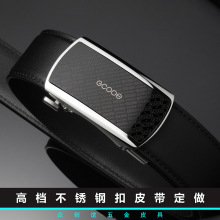 高档男士头层牛皮皮带定制自动不锈钢扣腰带真皮裤带定做LOGO标志