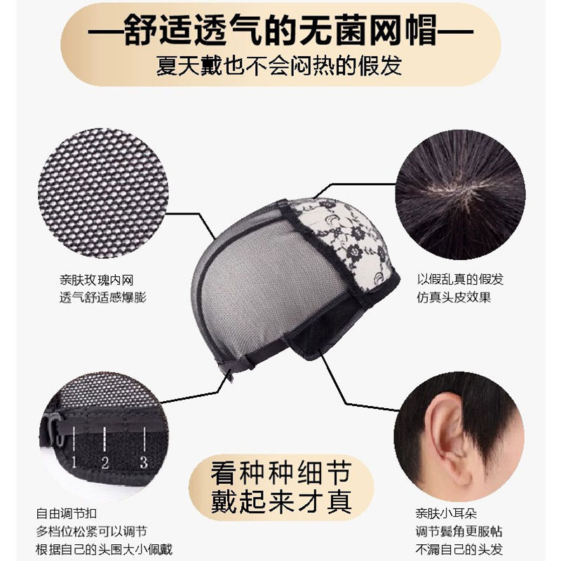 全真髪カバーショートヘアクラシック短毛寸ファッション精切快適自然真髪カバー卸売り男性かつら|undefined