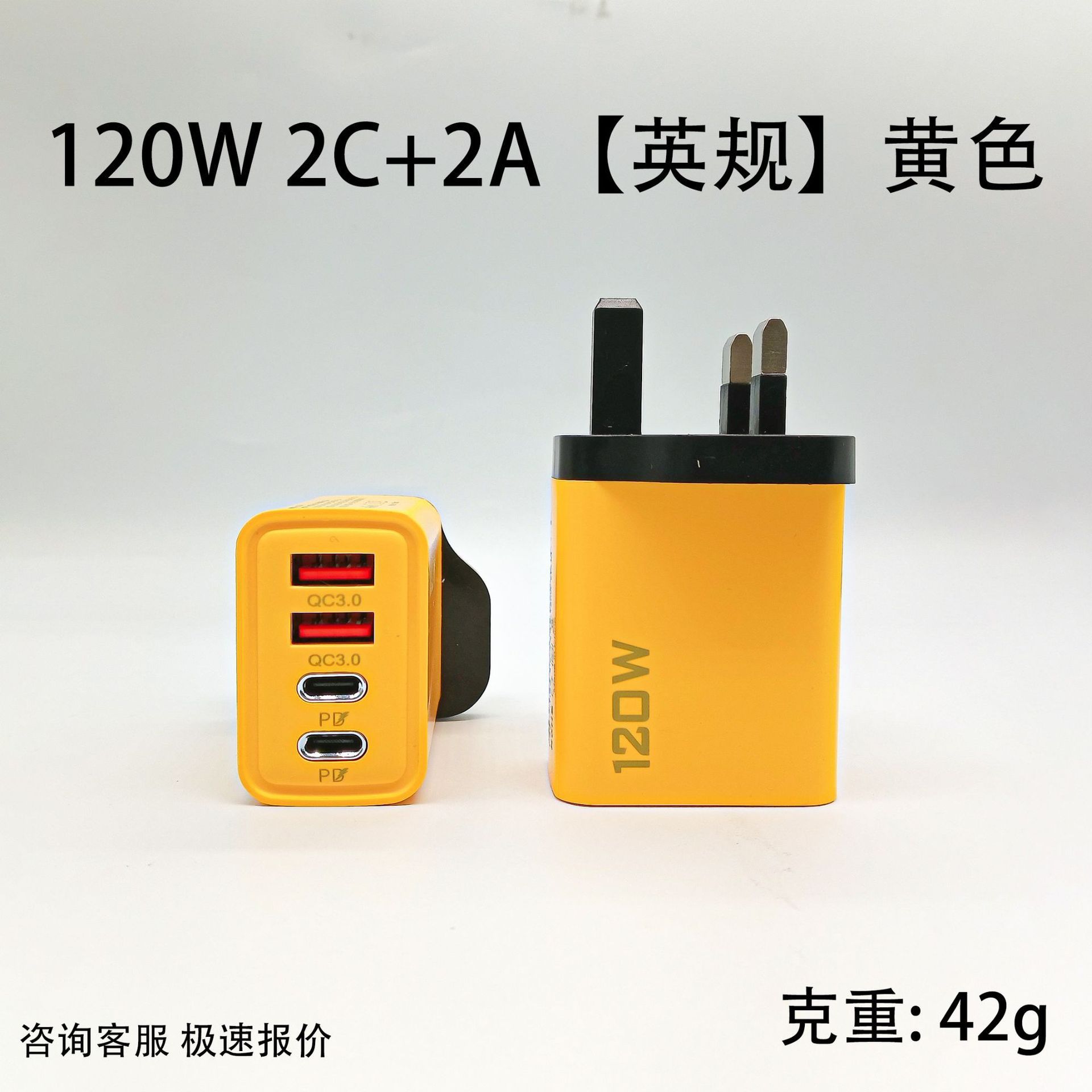 Transfronterizo 120W teléfono móvil carga rápida cabeza de carga doble USB + doble tipo-c multipuerto PD carga rápida estándar de EE.UU. cargador estándar de Europa