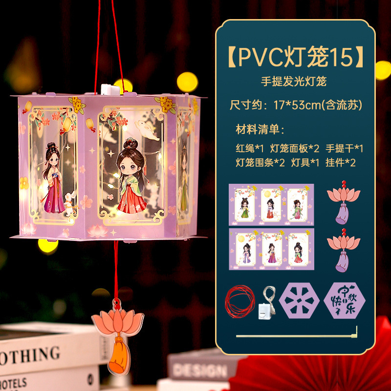 中秋节手提灯笼兔子花灯儿童卡通灯笼创意手工发光灯笼diy材料包|undefined