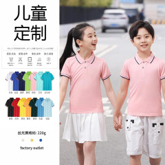 夏児童poloシャツロゴ学生卒業夏キャンプ半袖幼稚園クラス制服文化シャツ