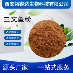 三文鱼粉食品级另有鳕鱼粉 猪肝粉辅食原料