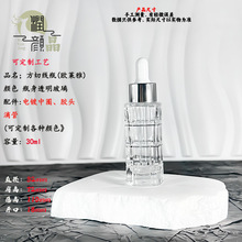 现货30ml方切线泵头乳液瓶粉底液玻璃瓶肌底液按压瓶子化妆品包材
