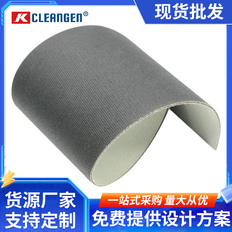 厂家直供PVC灰色蛇皮纹输送带 收缩膜封切机皮带 防滑花纹传送带