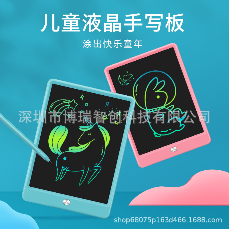 Tablero de dibujo para niños de 10,5 pulgadas Tablero de escritura LCD Tablero de graffiti Tablero de dibujo Tablero de notas de viajes de negocios Tablero de escritura