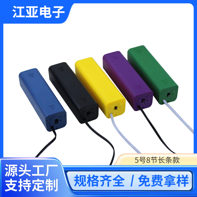 5号8节带盖带开关电池盒LED荧光板12V电池座DC头电池座带开关带盖