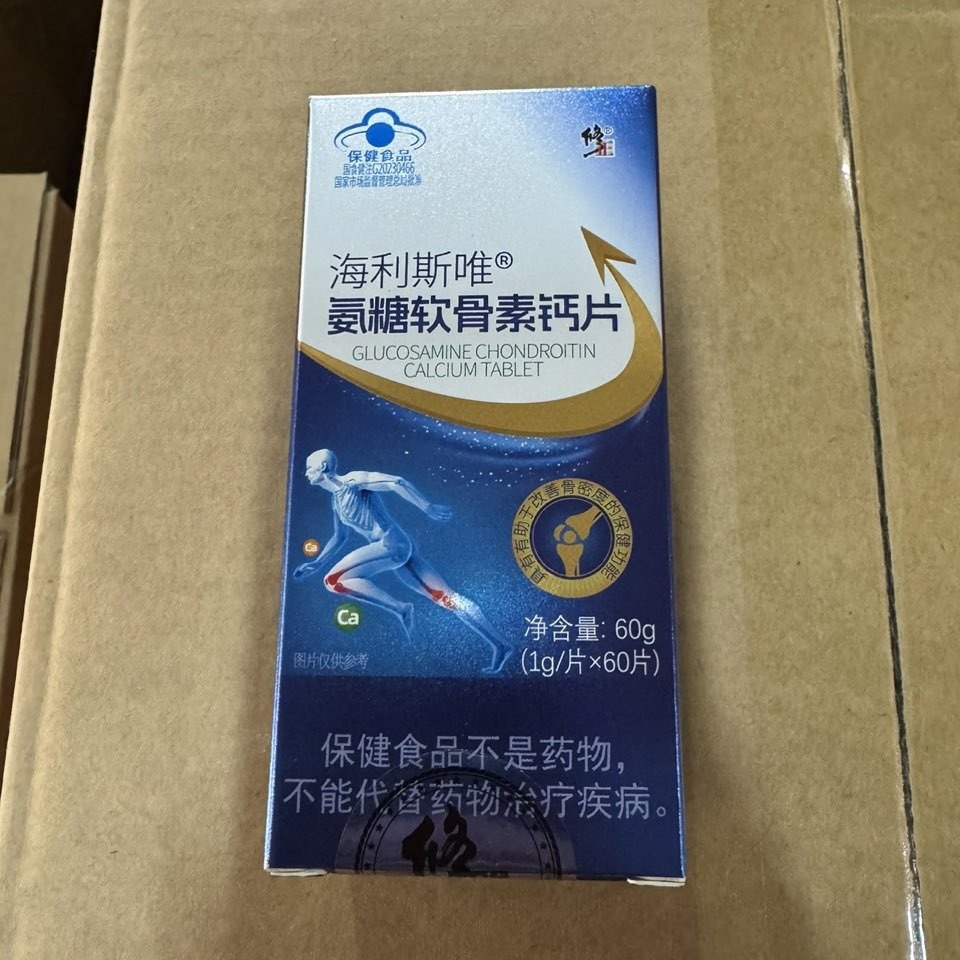 Correction Hailisi Glucosamine Chondroitin Calcium Tablets 60 Tablets