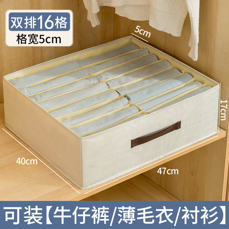 双列裤子衣服收纳盒卧室衣柜放衣物日式分格抽屉分层神器整理箱筐|undefined