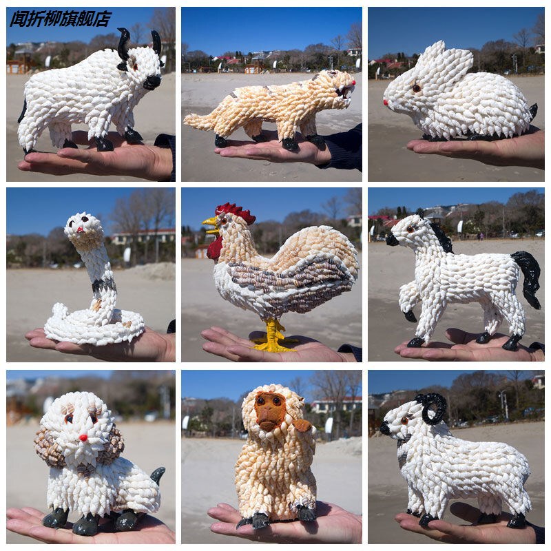 Conch Shell Crafts Home Decoration Jewelry Shell Conch Shell Animal 12 Zodiac Birthday Gift