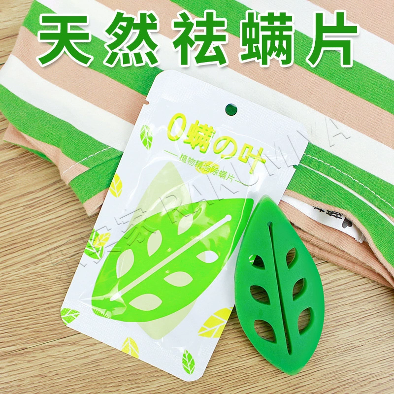 Силиконовая натуральная сумка для удаления клещей кровать Бытовая Детская сумка для удаления клещей удаление клещей артефакт общежитие наклейка для удаления клещей