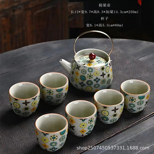 New Ru Kiln Handle Pot Tea Set Simple Large Capacity Ceramic Homestay Home Living Room Tea Pot Anti-scalding Hand