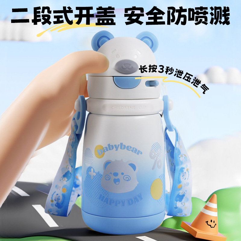 新款儿童壶保温杯宝宝幼儿园学生水杯两用背带手柄不锈钢吸管杯|undefined
