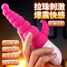 斯汉德斯巴达震动棒双点震动拉珠后庭G点刺激多频强震女用自慰器