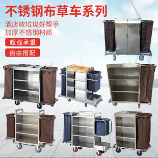 Hotel Linen Cart, Hotel Work Cart, Guest Room Cleaning Service Cart, Double-Sided Thickened Stainless Steel Storage Cart, Trolley
